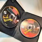 آلبوم صوتی گرداب - نقد و بررسی ادیان و فرقه های ضاله