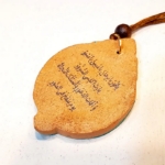 آویز حرز امام جواد طرح علی ولی الله