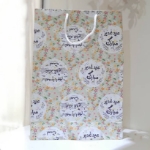 پاکت هدیه و یاد بود طرح های امیر المومنین (سایز بزرگ)