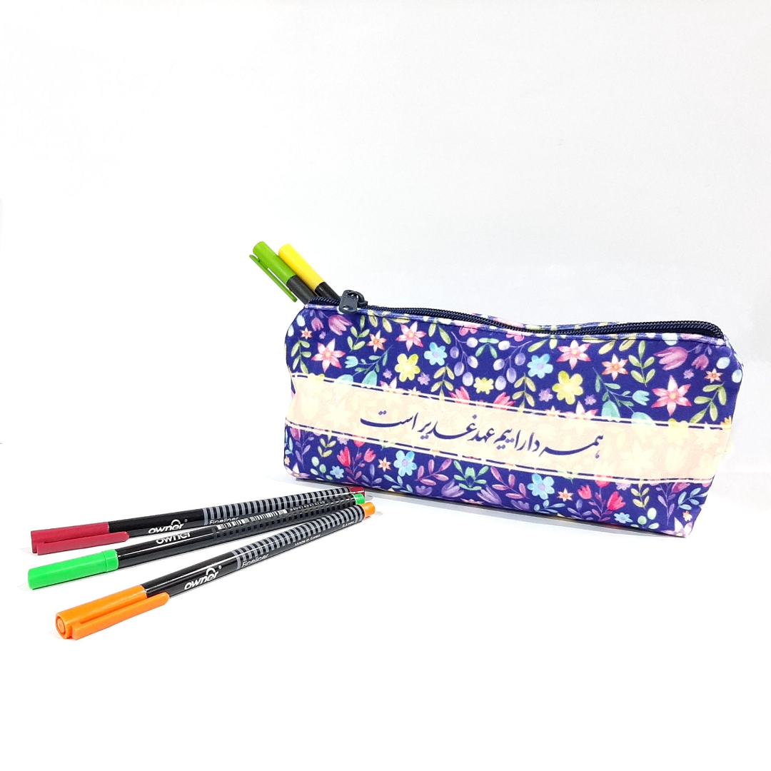 جامدادی همه داراییم عهد غدیر است/ سورمه ای