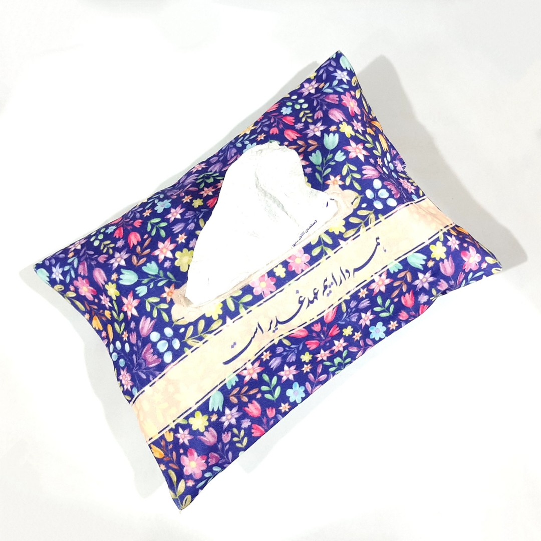 کاور دستمال کاغذی مخمل همه داراییم عهد غدیر است - زمینه بنفش