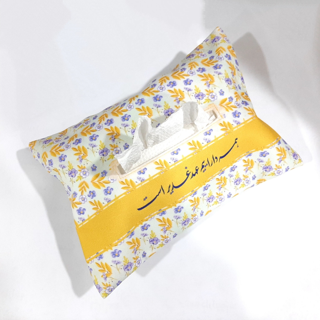 کاور دستمال کاغذی مخمل همه داراییم عهد غدیر است - زرد