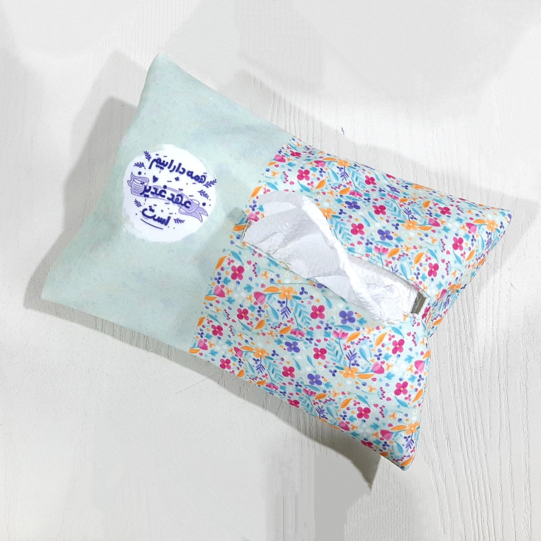 کاور دستمال کاغذی همه داراییم عهد غدیر است/ سبز آبی