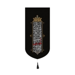 بیرق خانگی طرح های امام حسین (ع)/ شهادت/ پاناما