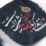 جانماز جیبی طرح زندگی با حسین شیرین است