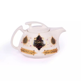 قوری مدل هتلی با شعار حسین منی و انا من حسین - محرم