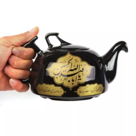 قوری طرح یا اباعبدالله الحسین - محرم