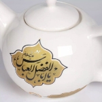 قوری طرح دو سلام محرم السلام علیک یا اباعبدالله و السلام علیک یا اباالفضل - محرم