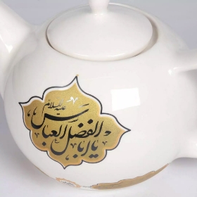 قوری طرح دو سلام محرم السلام علیک یا اباعبدالله و السلام علیک یا اباالفضل - محرم