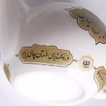 قوری طرح دو سلام محرم السلام علیک یا اباعبدالله و السلام علیک یا اباالفضل - محرم