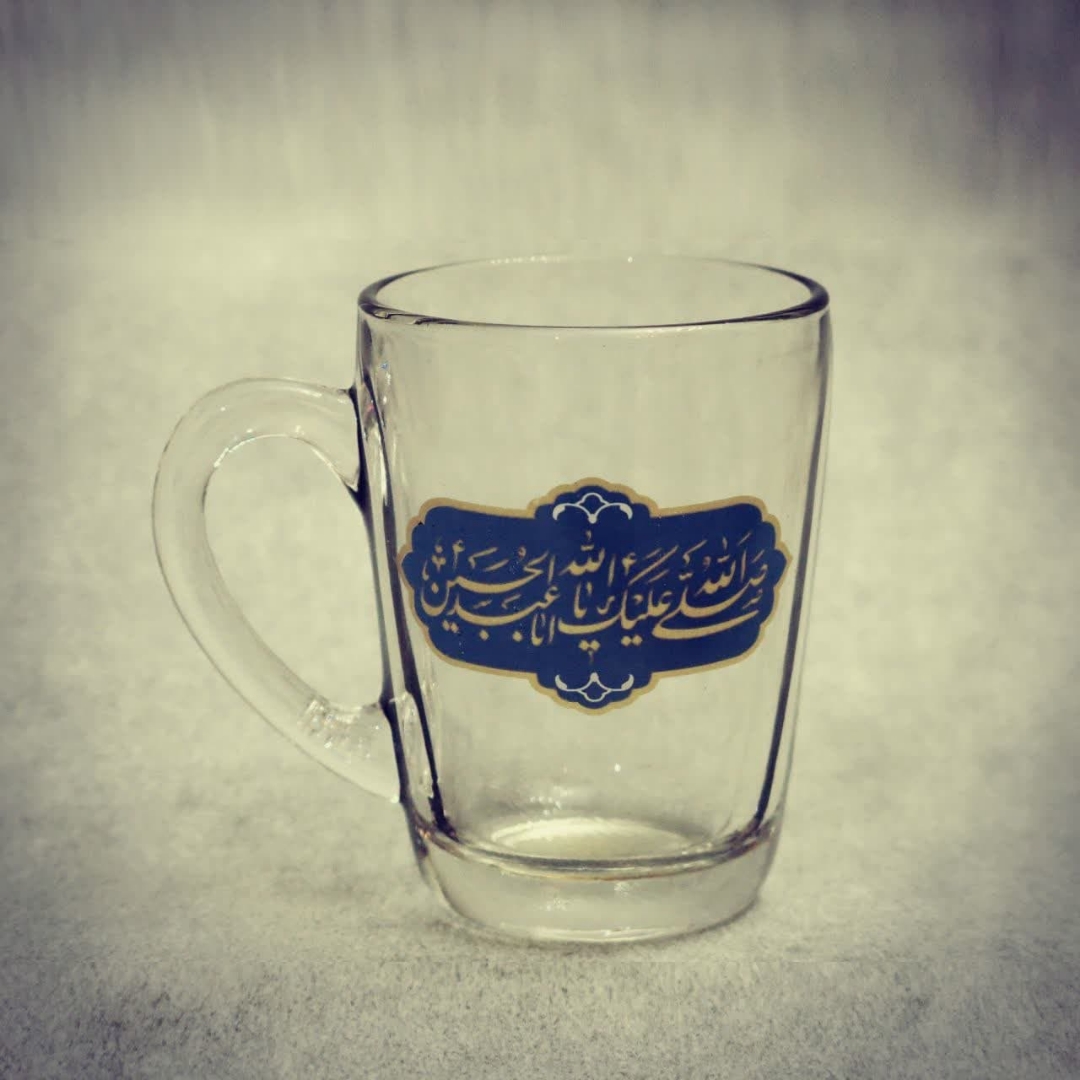 استکان دسته دار بزرگ طرح صلی الله علیک یا اباعبدالله الحسین - محرم