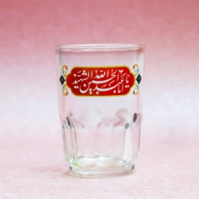 استکان عینکی طرح یا ابا عبدالله الحسین الشهید - محرم