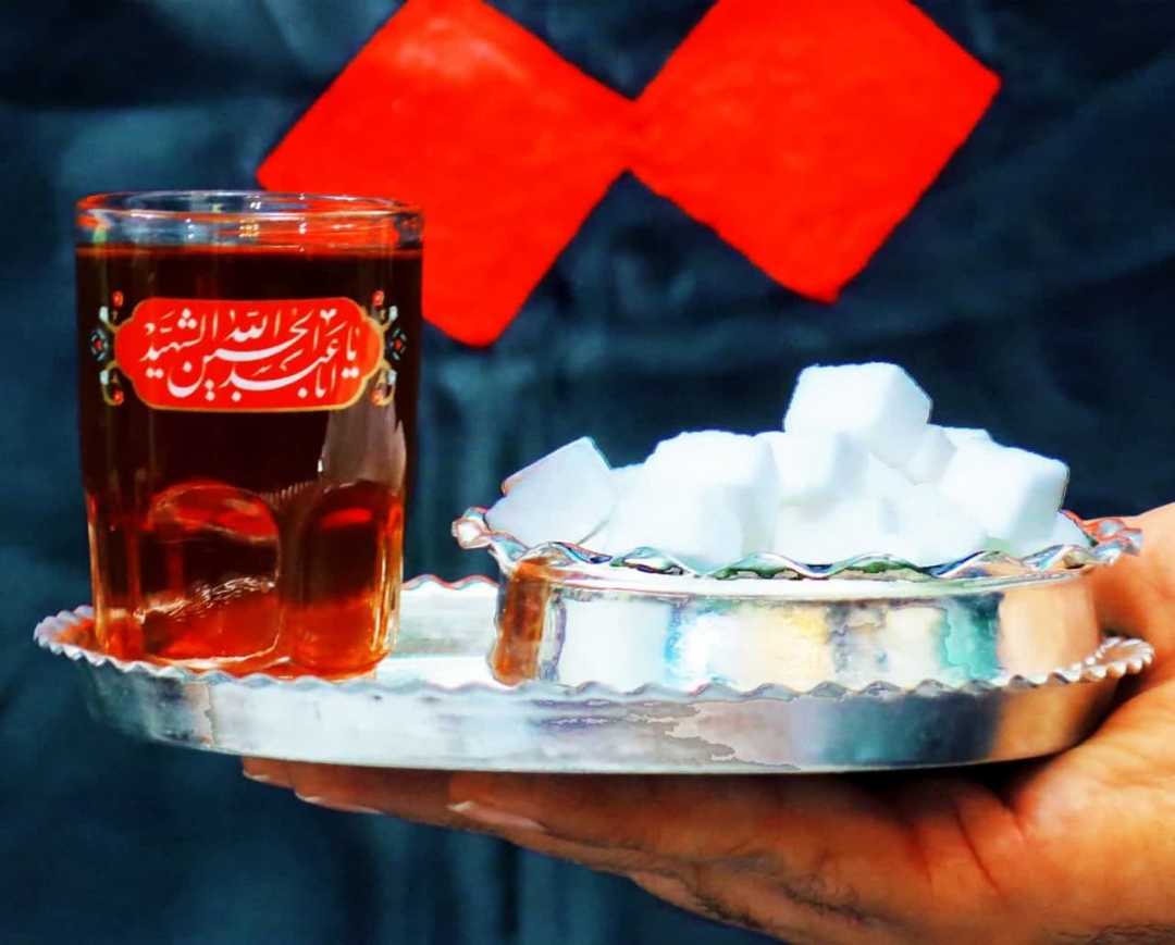 استکان عینکی طرح یا ابا عبدالله الحسین الشهید - محرم