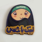 پیکسل چوبی طرح لبیک یا حسین