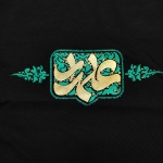 تیشرت محرمی طرح علمدار