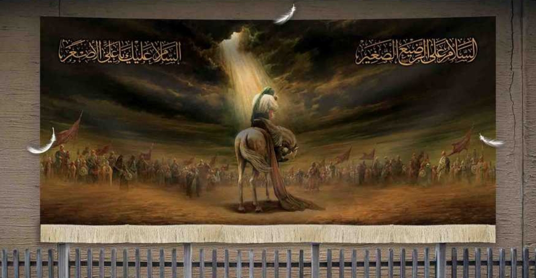 کتیبه السلام علی الرضیع الصغیر/ متوسط