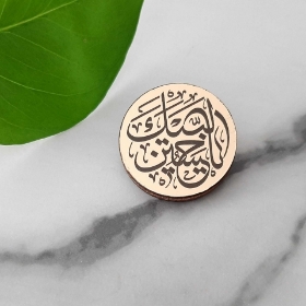 نشان سینه طلایی لبیک یا حسین