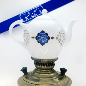 خرید قوری چینی هیئتی طرح یا حسین بن علی 1.5 لیتری | فروشگاه فرهنگی دیدار