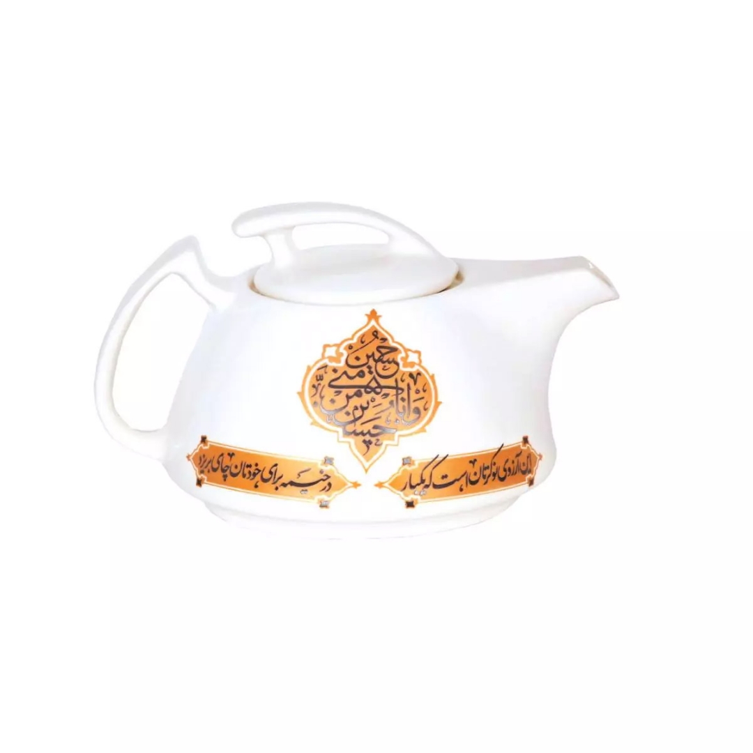 قوری  چینی مدل هتلی طرح حسین منی و انا من حسینی- محرم