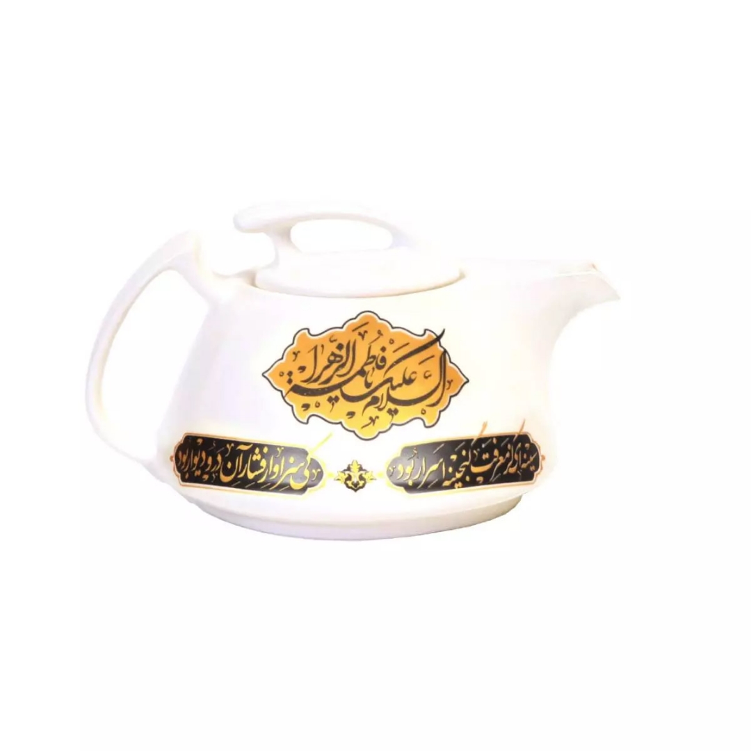 قوری مدل هتلی طرح یا فاطمه الزهرا - فاطمیه