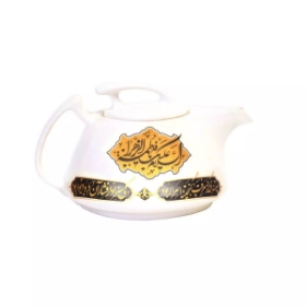 قوری مدل هتلی طرح یا فاطمه الزهرا - فاطمیه