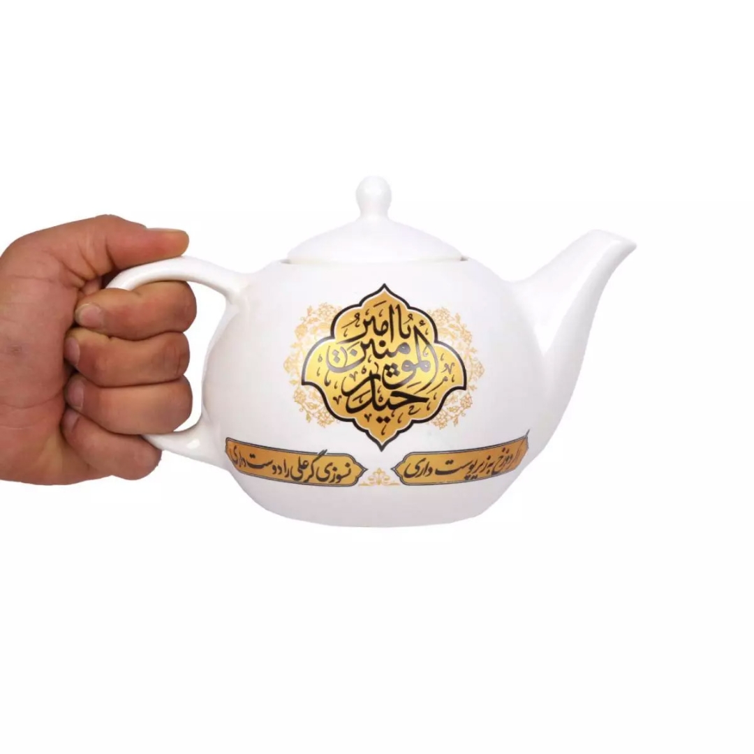 قوری طرح یا امیرالمومنین حیدر و عمود الدین - غدیر