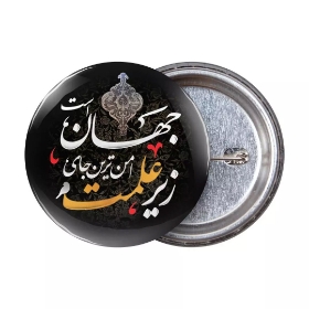 پیکسل فلزی طرح زیر علمت امن ترین جای جهان است