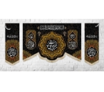 کتیبه یا حسن ابن علی المجتبی همراه با کناره / متوسط