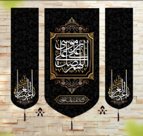 بیرق سه عددی صلوات امام رضا / متوسط