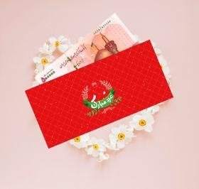 پاکت پول طرح عید مبارک - قرمز