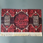 کتیبه یااباعبدالله الحسین (السلام علیک یا زینب و یا عباس)/ کوچک