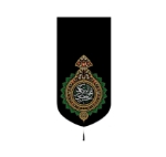 بیرق خانگی طرح های امام حسن عسکری / شهادت/ مخمل