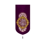 بیرق خانگی طرح های پیامبر (ص) / ولادت/ مخمل