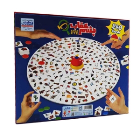 تصویر  بازی چشم عقاب