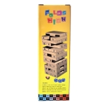 برج هیجان- هدیه