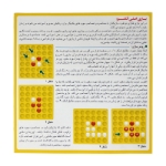 تصویر  بازی اتلو / کوچک