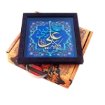 قاب نفیس ولایت علی علیه السلام - کد 112