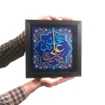 قاب نفیس ولایت علی علیه السلام - کد 112