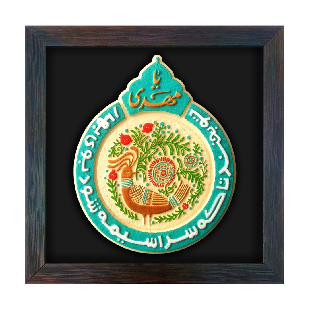 قاب نفیس منجی بهار - کد 156- هدیه