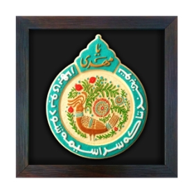 قاب نفیس منجی بهار - کد 156- هدیه