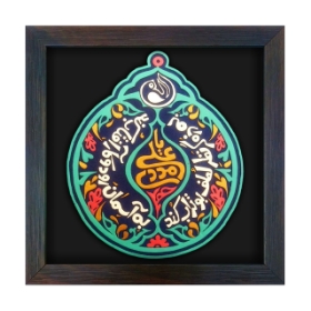 قاب نفیس یا علی - کد 170