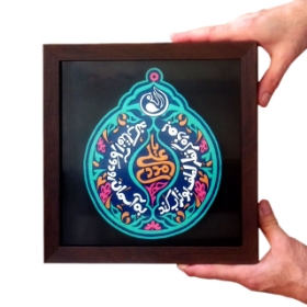 قاب نفیس یا علی - کد 170