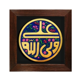 قاب نفیس علی ولی الله - کد 172