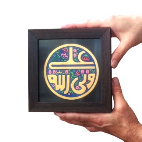 قاب نفیس علی ولی الله - کد 172