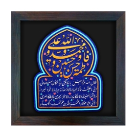 قاب نفیس حدیث کسا - کد 192