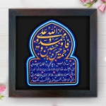 قاب نفیس حدیث کسا - کد 192