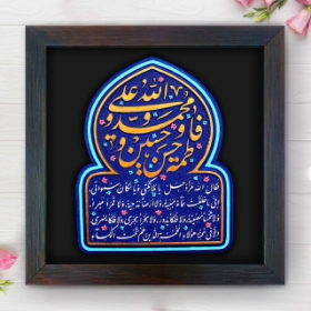 قاب نفیس حدیث کسا - کد 192