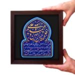 قاب نفیس حدیث کسا - کد 192