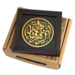 قاب نفیس یا فاطمه الزهرا سلام الله علیها - کد 197