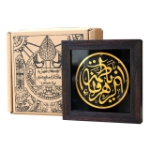 قاب نفیس یا فاطمه الزهرا سلام الله علیها - کد 197